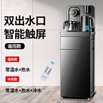 The carafe health electric kettle water high-end tea drinking pumping device heatable all-in-one large size