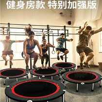 Childrens equipment Adult household small trampoline sports weight loss bouncing adult jumping bed weight loss slimming