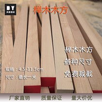 Taohui pine wood Cypress beech wood rubber wood solid wood custom hand diy wooden square bench leg bed leg wooden frame Wood