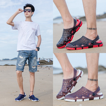 Summer men's sandals cave shoes Baotou half drag men's sandals slippers dual-purpose beach shoes outdoor men's casual sandals