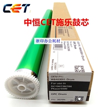 Zhongheng CET Xerox 4th generation machine 2056 2058 IV2060 3060 IV3065 2055 photosensitive drum core