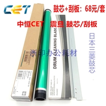 Constant CET Aurora AD289 369 429 258 358 288 368 photosensitive drum drum scraper