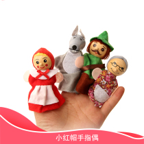 Small Red Hat Finger Doll Kindergarten Children Baby Early Teach Storytelling Props Mermaid Finger Puppet Toy
