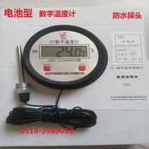 Digital thermometer Battery type digital display thermometer Electronic thermometer with probe Industrial thermometer