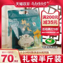 Xinhui tangerine peel tea for 10 years 15 years 20 years 30 years Guangdong authentic specialty ten years old tangerine peel dry tangerine peel tea