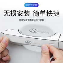 Applicable to Hyundai ix35 Festa Elantra Sonata Victor Car Door Handle Protective Sticker Door Bowl