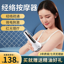 Electric Meridians Brush Dredge Apparatus Full Body Universal Scraping Lymph Scalp Department Massagers Slim Legs Five Rows Brush Comb