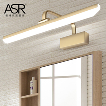 LED mirror front lamp modern simple toilet Nordic mirror lamp waterproof fog toilet bathroom mirror cabinet lamp non-perforated