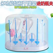 Drying bottle rack with cover bottle drain rack storage drying rack baby bottle drain rack dust-proof storage
