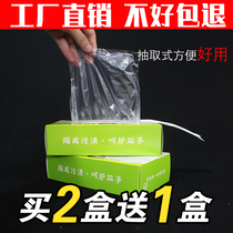1000 disposable gloves food catering plastic hand film household transparent thick grade durable box