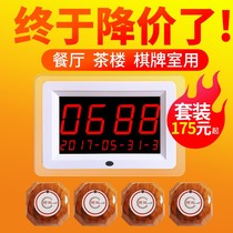 Pager Wireless restaurant Tea house Chess room Wireless pager Tea room club call ring ktv Internet cafe voice report number Wireless pager service ring system