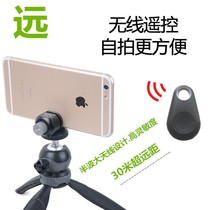 Mobile phone Bluetooth Selfie Remote Shutter Bluetooth Selfie Remote Control Bluetooth Selfie