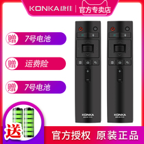  Original Konka TV remote control KW-YF305 305C YF307 LED43 49 55 65R1 M1