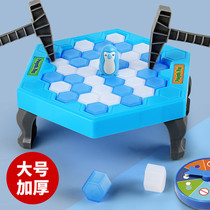 Knock the ice to save the little penguin breaking the ice the child smashing the sound puzzle thinking training parent-child game ejection toy
