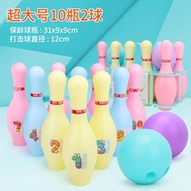 Childrens bowling toys outdoor indoor sports ball toys integrated training baby boys and girls 3-8 years old