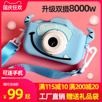 Childrens digital camera toys can take pictures and print mini students boys and girls small SLR birthday gifts