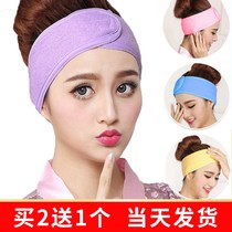 Hair hair belt for makeup hairband female headdress versatile Velcro hair set beauty salon headscarf