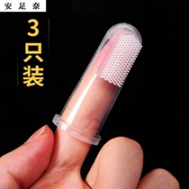 Dog brushing Finger Set cat toothbrush artifact anti-bad breath clean teeth Teddy special puppy pet supplies