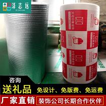 Home Dress Floor Tiles Ground Protective Film Tile Flooring PVC Plus Pearls Cotton Repair Disposable Non-slip Damp