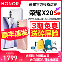 SF Express) honor glory x20se mobile phone new official flagship store Enjoy mobile phone Huawei play youth version play the elderly thousand yuan machine enjoy 10 glory x20 x1