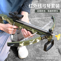 Childrens toy arrow crossbow sucker sucker big bow and arrow temple fair shooting balloon shooting arrow cross gun indoor outdoor boy Sports