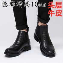 Genuine leather Martin boots male summer Inn wind big code mens invisible heightening mens shoes 10cm small yards positive dress leather shoes