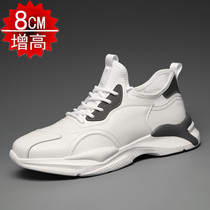 2021 summer casual shoes leather sports trendy shoes mens shoes 10cm students breathable white shoes teenagers