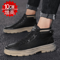 Inner mens shoes 10cm high-top breathable Martin boots invisible increased 8cm British wind Joker leather shoes tide board shoes 6