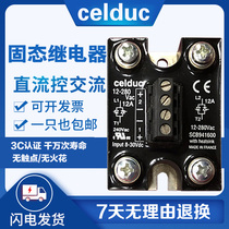 Said Cellic solid state relay SCB942600 SCB941600 SCB965600 865600 inquiry