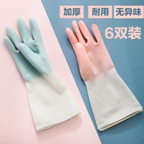 Womens working gloves washing dishes mens large rubber labor insurance waterproof oil-proof non-slip wear-resistant