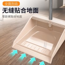 Garbage shovel sweeping folding broom dustpan set household broom padded