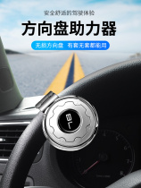 Car multi-function steering wheel steering gear folding belt auxiliary booster type high-end bearing labor-saving universal ball type