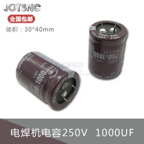   250V 1000UF 30*40mm welding machine capacitor horn electrolytic capacitor