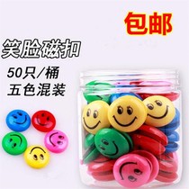 Retainer pressure a4 paper universal magnet buckle Suction cup type magnet Strong message sticker magnet Office magnetic large