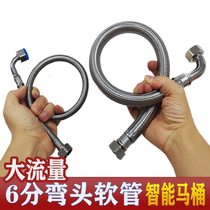 6 points with elbow 90 straight curved thick pipe super large pipe diameter large flow in and out of water soft explosion-proof booster pump intelligent toilet