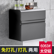 Toilet tissue box non-perforated toilet wall-mounted waterproof toilet paper roll toilet paper carton rack