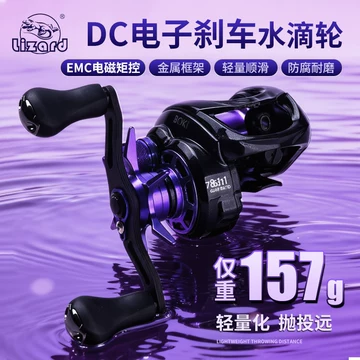 DC智能水滴轮-DC智能水滴轮促销价格、DC智能水滴轮品牌- 淘宝