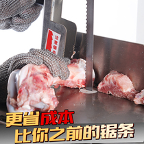 Bone saw blade 1650 data strip QG250 model cut ribs drama meat food saw blade 210 bone cutter saw blade