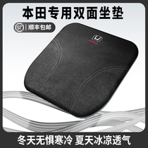 Honda Accord winter car seat cushion CRV Binzhi XRV lingpai Civic Fit furry warm seat cushion