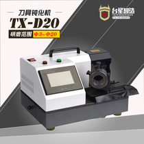Taixing Zhizao automatic passivation machine Controllable adjustable passivation machine Portable small drill bit passivation machine TX-D20
