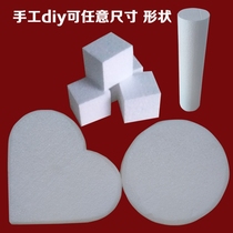 Handmade diy foam material Foam block Cube cylindrical triangle heart-shaped trapezoidal carved building model