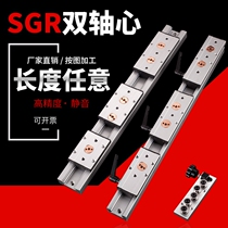 Woodworking slide rail mechanical track precision built-in double axis center linear slide rail aluminum profile linear guide slide slide slide