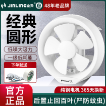 Gold antelope exhaust fan 6 inch round glass window kitchen toilet exhaust fan 8 ventilator APC15 -2-1F