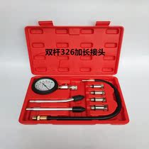 Automobile engine cylinder pressure gauge joint hose cylinder pressure gauge repair inspection tool auto repair tool accessories
