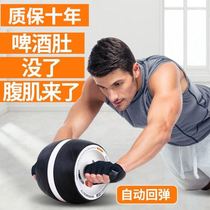 Reduced belly belly belly Belly Slim Belly Weight-stopper Waist Burdensome Abs Muscle bodybuilding Exercise equipment Bodybuilding Wheels