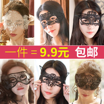 Sex sm passion lace sexy mask underwear uniform tease female eye mask flirting blindfold ribbon alternative supplies