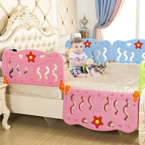 Sunbuddy childrens bed guardrail baby bed fence baby anti-fall bed 1 2 1 5 1 8m 2 M Universal