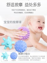 Touching the ball baby newborn baby touch the ball massage ball body touch the early education feeling the touch hand grasp the ball