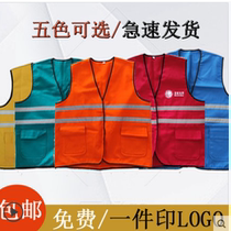 Reflective vest safety vest reflective clothing traffic security construction electric vest safety vest building anti-static