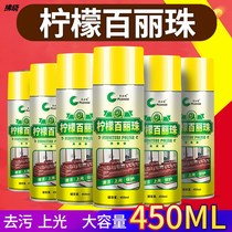 Hand-cranked automatic wax spray Otalin lemon Belle beads care wax polish wax car furniture Care Spray Wax